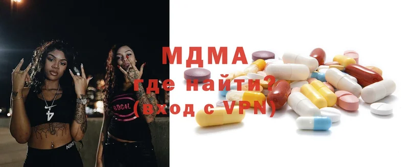 blacksprut маркетплейс  Владикавказ  MDMA VHQ 